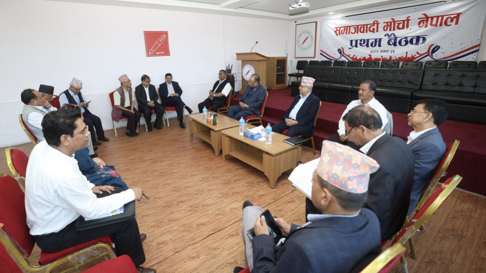  समाजवादी मोर्चाको बैठक जारी