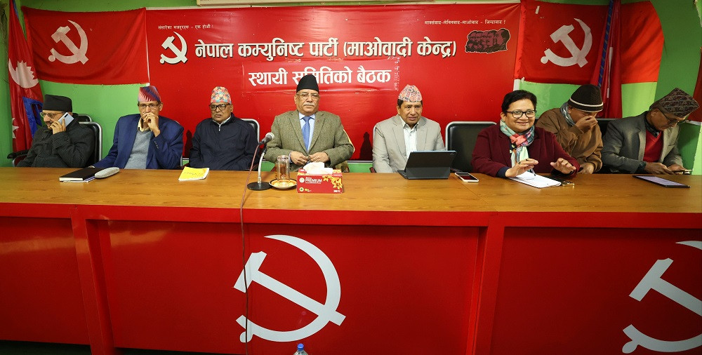 नेकपा माओवादी केन्द्रले स्थायी समिति सदस्य र केन्द्रीय सदस्यलाई प्रदेश तथा जिल्ला इन्चार्जको  जिम्मेवारी दियो