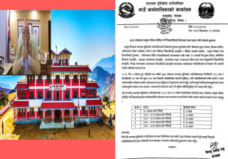 बारपाक सुलिकोट गाउँपालिकाले एसईई परिक्षामा उत्कृष्ट नतिजा हासिल गर्ने बिधार्थीलाई प्रोत्साहन स्वरुप रकम एक लाख देखि १५ हजार सम्म प्रदान गर्ने