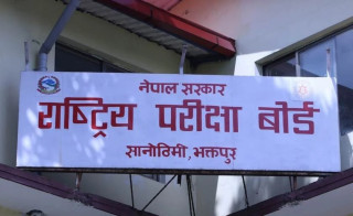 यसवर्षको एसइई परीक्षाको सम्पूर्ण तयारी पूरा 