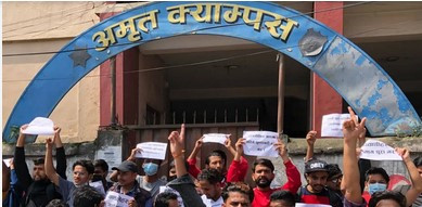  रोकिएको स्ववियु निर्वाचन  अमृत साइन्स क्याम्पसमा चैत १० गते हुदै