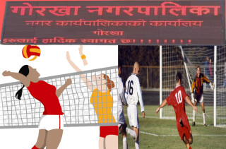 गोरखा नगरपालिकामा मेयर कप फुटबल र उपमेयर महिला भलिबल चैत २५ गते देखि हुने
