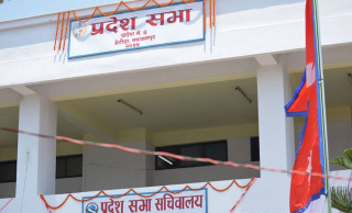 बागमती प्रदेशसभाको बैठक आज १ बजे 