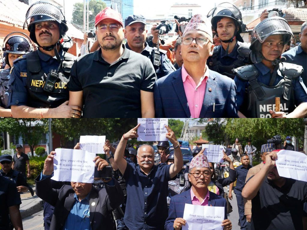 राप्रपाका सांसदहरू प्रदर्शन गर्दै सिंहदबार प्रवेश गर्न खोज्दा पक्राउ