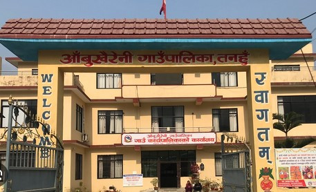   सामुदायिक विद्यालयमा नियमित रुपमा पठनपाठन सुचारु गर्न  आँबुखैरेनी गाउँपालिकाको निर्देशन