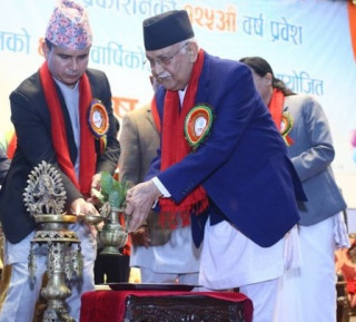 गोरखापत्र दैनिक १२५ औँ वर्ष प्रवेशको  वार्षिकोत्सव   प्रधानमन्त्री ओलीले उद्घाटन गरे 