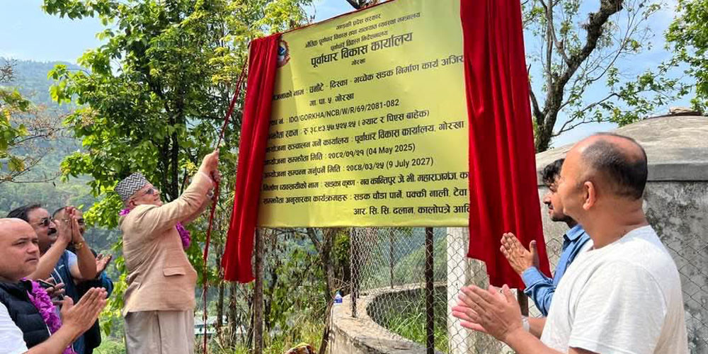  चनौटे -भच्चेक सडक निर्माण कार्यको  शिलन्यास  मुख्यमन्त्री  पाण्डेद्वारा