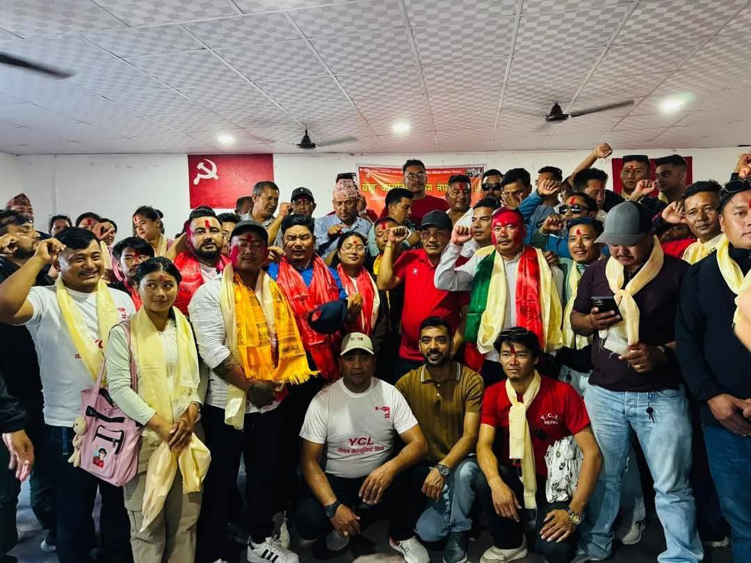 गोरखाको वाइसीएल तेस्रो जिल्ला अधिबेशन सम्पन्न, अध्यक्षमा सुशिल गुरुङ  र  सचिवमा अन्जन गुरुङ निर्वाचित