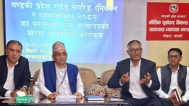 गण्डकी प्रदेश सरकारले आन्दोलनरत यातायात व्यवसायीलाई वार्तामा आउन आह्वान 