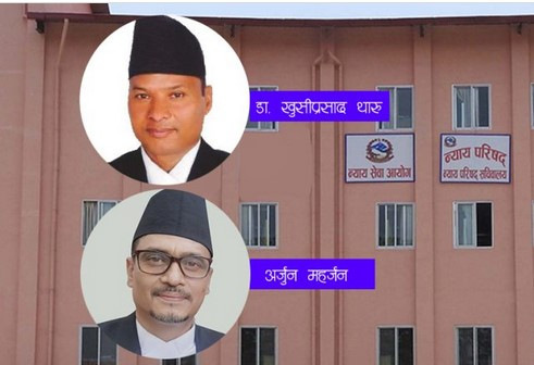 कांग्रेसका पूर्वसांसद आलम लगायतलाई सफाइ दिने उच्च अदालतका न्यायाधीशहरू डा.थारू र महर्जनविरुद्ध उजुरी