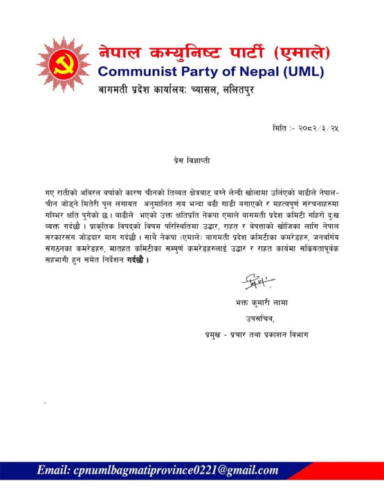 uml.jpg