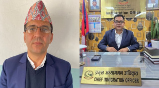 विमानस्थल अध्यागमन कार्यालयका प्रमुख कोइरालाको सुरुवा, अध्यागमन कार्यालयका प्रमुखमा खोटाङका प्रमुख जिल्ला अधिकारी घिमिरेलाई जिम्मेवारी