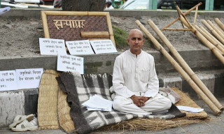  नगरपालिकाका नगर प्रमुख भट्टराईले माइतीघरमा सत्याग्रह सुरु गरे