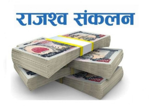जडीबुटीबाट  गोरखामा गत आर्थिक वर्षमा रु २० लाख भन्दा बढी राजस्व संकलन