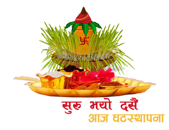 आजबाट दशैँ सुरु, घरघरमा जमार राख्दै