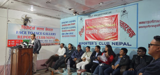 जेनजी आन्दोलनको क्रम राप्रपा र रास्वपाका पार्टी कार्यालय र घर किन जलेनन छानविन हुनु पर्यो : वाइसियल