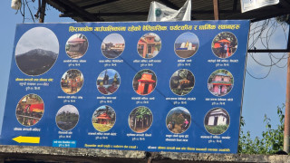अब घुमौं गोरखाको सिरानचोक पर्यटकीय स्थलहरू