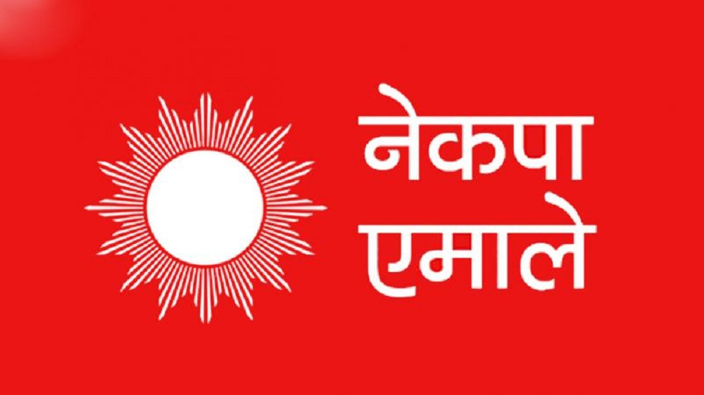 एमालेभित्र टिकट वितरणलाई लिएर चर्कियो असन्तुष्टि