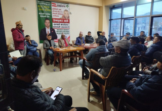 नेपाली कांग्रेस गोरखा–१ का उम्मेदवार प्रेम खत्री आरूघाट–काठमाडौं सम्पर्क समितिमा छलफल