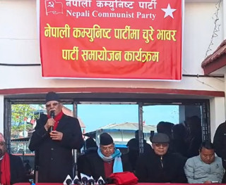सोसल मिडियामा स्टण्टबाजी गरेर जनताको दिमाग चाट्ने काम भइरहेको छ  : संयोजक ‘प्रचण्ड’
