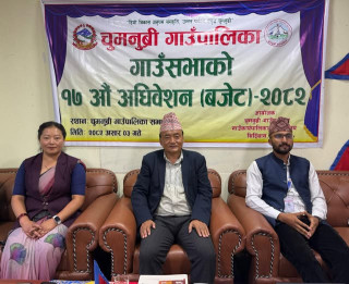 पालिकाको कार्यसम्पादन मूल्याङ्कनमा चुमनुब्री गाउँपालिका तेस्रो