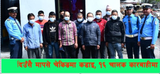 दिउँसै मापसे चेकिङ कडाइ, १६ चालक कारबाहीमा, स्कुल बस चालकसमेत पक्राउ