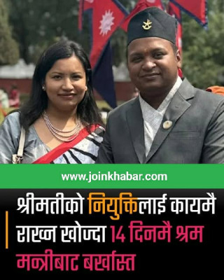 रवि लामिछानेको सिफारिसमा बालेन शाहद्वारा श्रम मन्त्री दीपककुमार साह पदमुक्त
