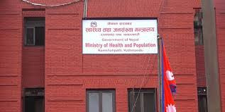 दुई दिन सार्वजनिक बिदामा पनि स्वास्थ्य सेवा नरोकिने, मन्त्रालयको सेवा निरन्तरता कायम राख्न आग्रह