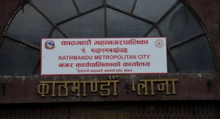 इन्धन संकटका बीच काठमाडौं महानगरमा ‘कार पुलिङ’ सुरु, खर्च कटौतीमा जोड