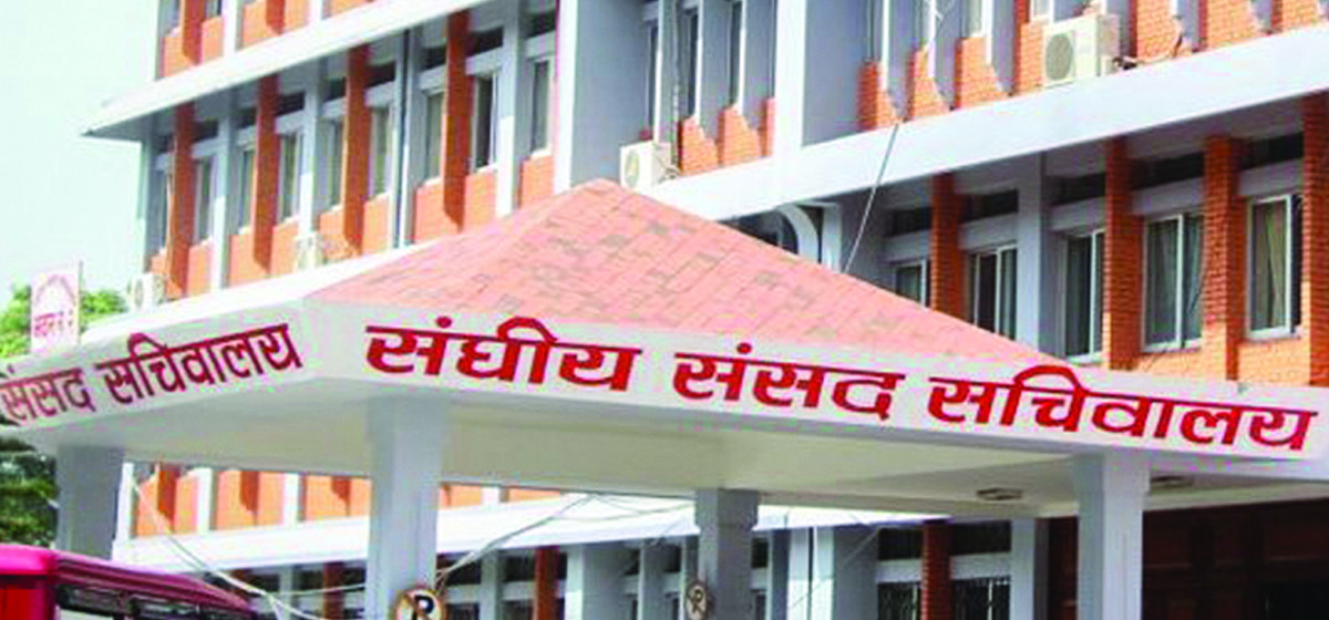 संसदीय समितिका सभापति चयन प्रक्रिया सुरु, बिहीबार मनोनयन दर्ता हुँदै