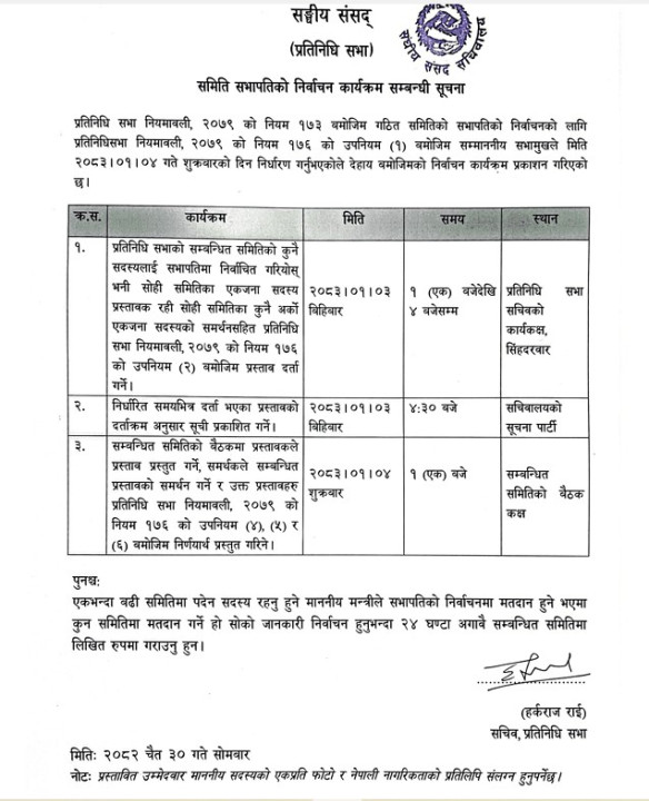 Screenshot 2026-04-15 112504.jpg