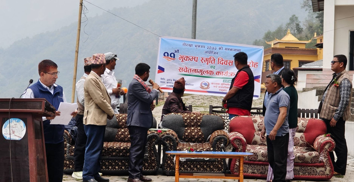 बारपाकमा ११ औँ भूकम्प स्मृति दिवस भव्य रूपमा सम्पन्न, विकास योजनामा जोड