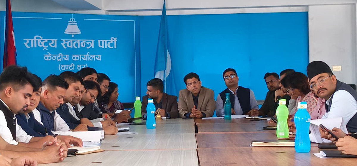 स्थानीय तह निर्वाचन लक्षित रास्वपाको नयाँ मापदण्ड, उम्मेदवार बन्न ‘क्याण्डिडेट क्लब’ र ‘लिडरसीप एकेडमी’ अनिवार्य