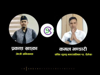 दैलेखमा धम्कीको अडियो सार्वजनिक , प्रधानमन्त्री कार्यालयको नाम लिएर वडा सचिवलाई दबाब