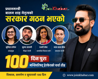 बालेन नेतृत्वको सरकारमा मन्त्री हेरफेरको चर्चा, रविले चार  नयाँ मन्त्रीकाे नाम लिदै
