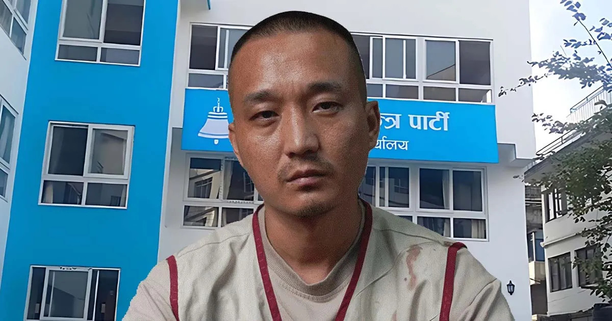 रास्वपाको मनोनीत महामन्त्रीमा गृहमन्त्री सुधन गुरूङको चर्चा, अन्तिम निर्णय सभापति रवि लामिछानेको हातमा