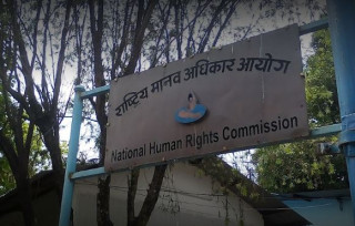 युवाको अधिकार सुनिश्चित गर्न मानव अधिकार आयोगको आग्रह