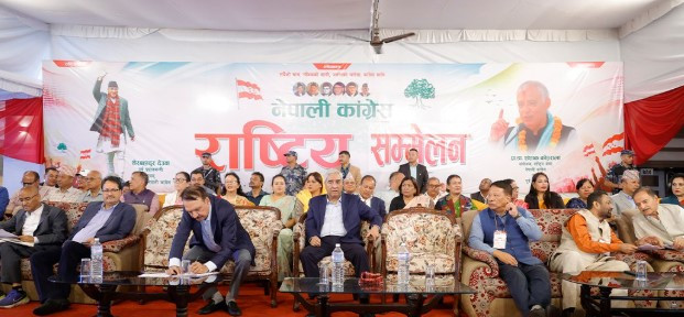 कांग्रेसको इतर समूहको तीनदिने राष्ट्रिय भेलाले ५ प्रस्ताव पारित गर्दै  के के
