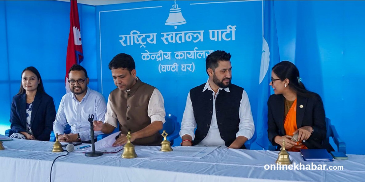 रास्वपाको केन्द्रीय समिति बैठक सुरु, उम्मेदवार छनोटदेखि पदाधिकारी मनोनयनसम्म छलफल हुने