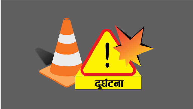  रसुवा–नुवाकोटका बाढीपीडित बोकेको बस नवलपरासी पूर्वमा दुर्घटना, ३२ जना घाइते