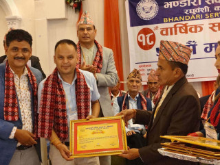 भण्डारी सेवा समाजको पाँचौँ अधिवेशन सम्पन्न, वीर बहादुर भण्डारीको अध्यक्षतामा नयाँ कार्यसमिति