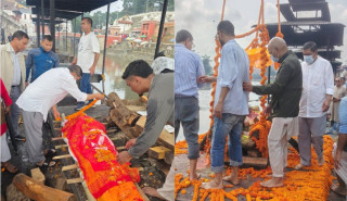 आफ्नै दाजुलाई अन्तिम बिदाइ गरेर पार्टी नेता अशोक रोकायालाई श्रद्धाञ्जली दिन पुगे पूर्वगृहमन्त्री श्रेष्ठ