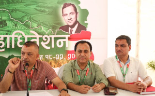 कांग्रेसका २२९ पदाधिकारी तथा केन्द्रीय सदस्यले आज शपथ लिँदै